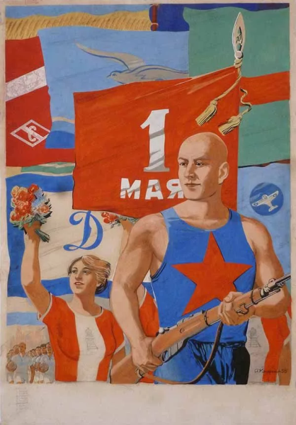 Алексей Алексеевич Кокорекин художник СССР