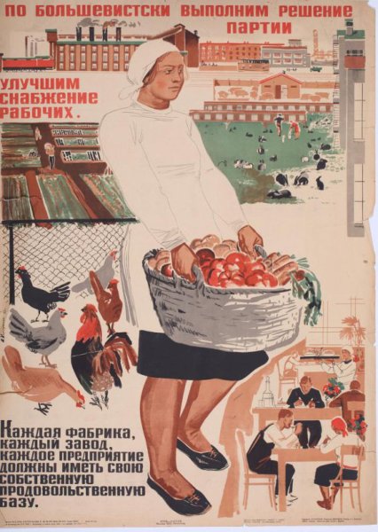 Художник плакатист Кокорекин