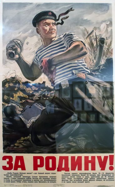 Кокорекин за родину