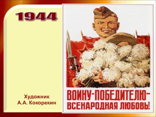 Кокорекин художник