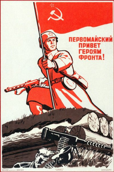 Алексей Кокорекин плакаты