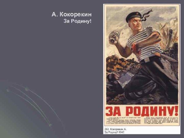 Алексей Кокорекин художник