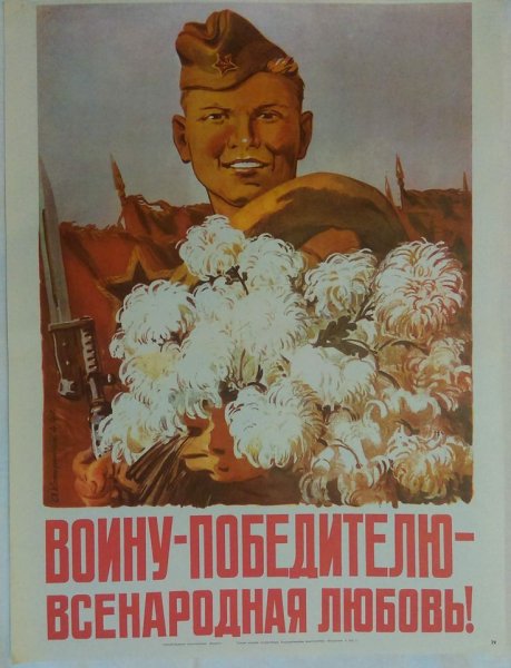 Художник-плакатист Алексей Кокорекин