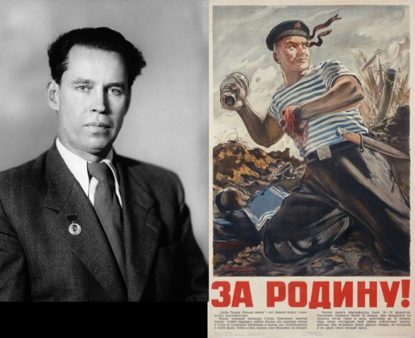 Алексей Алексеевич Кокорекин плакатисты СССР