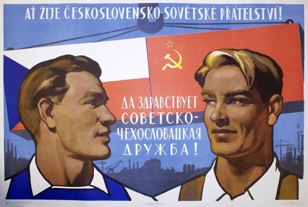 Советские плакаты мир и Дружба