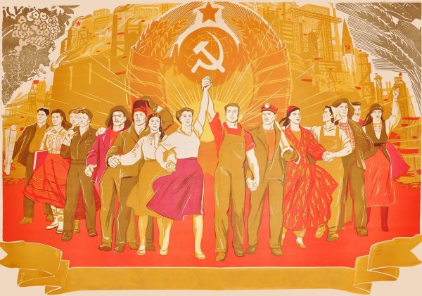 Коммунистические плакаты