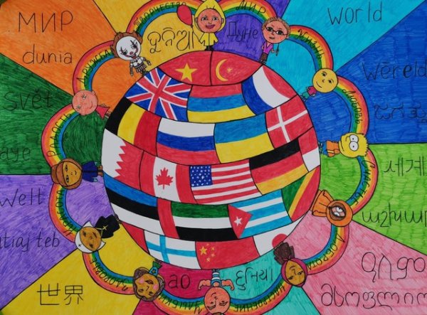 Дружба народов плакат