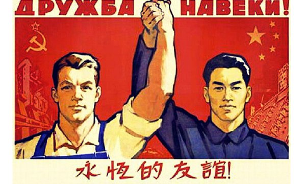 Мир Дружба плакат