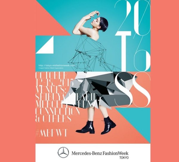 Современный театральный плакат