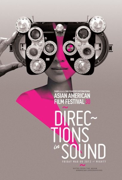 Графический плакат