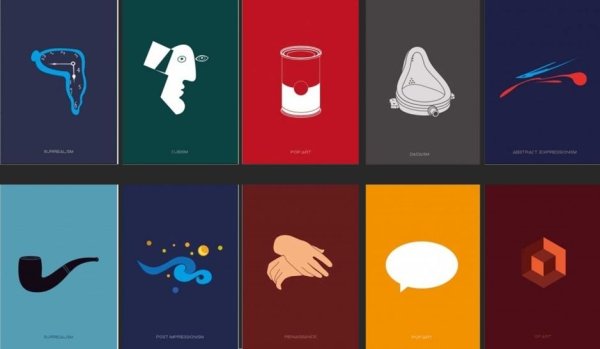 Дизайнерские плакаты