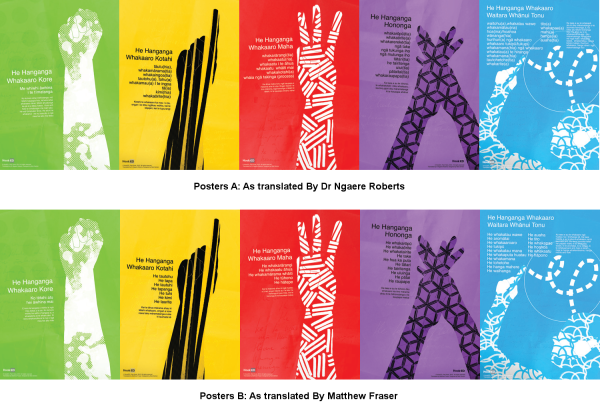 Постеры для дизайнеров