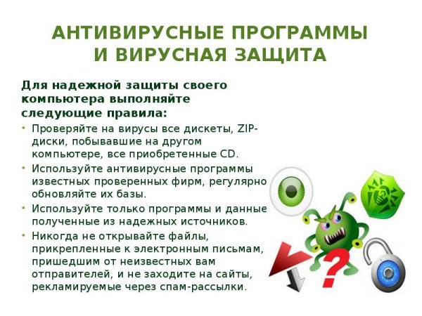 Таблички коронавирус