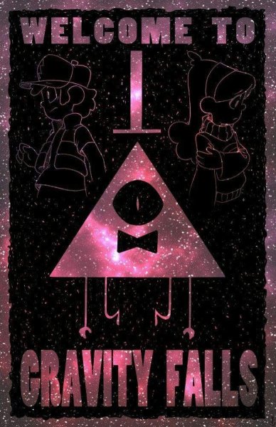 Добро пожаловать в Гравити Фолз