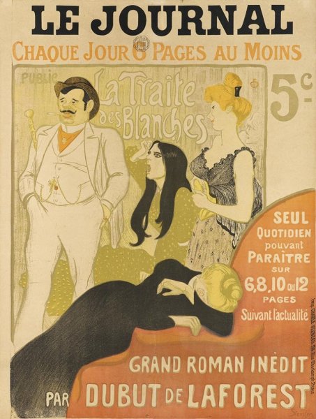 Две кошки плакат Теофиль Стейнлен