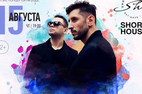 Группа градусы Режиссер