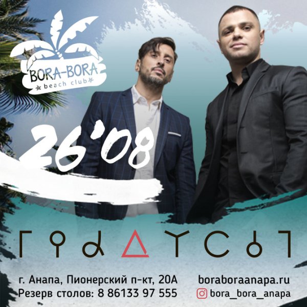 Я всегда помню о главном