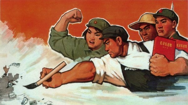 Переделанные китайские плакаты