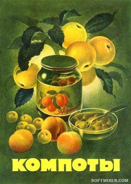 Детские консервы в СССР