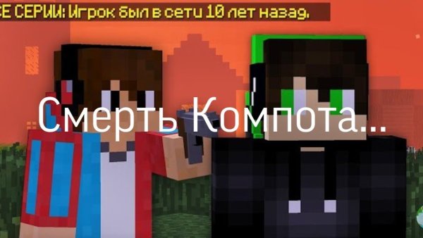 Игрок был в сети 10 лет назад