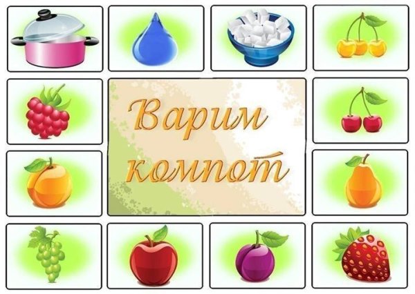 Фрукты в ДОУ