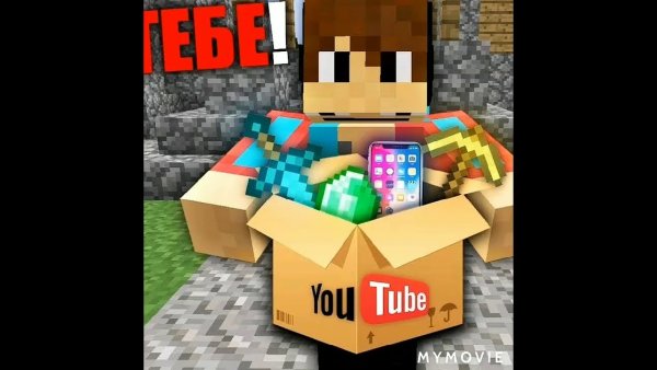 Компот в МАЙНКРАФТЕ блогер