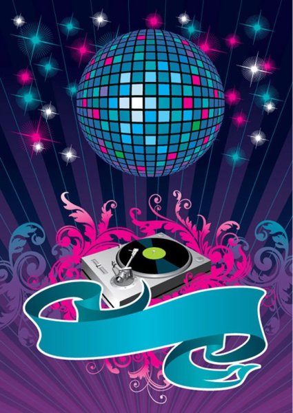 Дискотека афиша