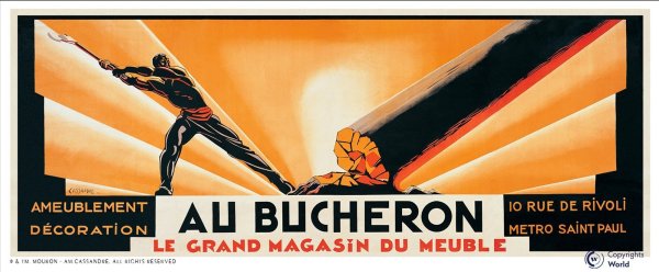 Кассандр рекламные плакаты