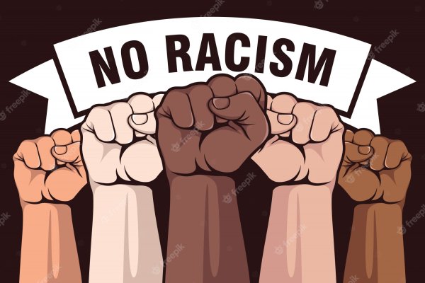 Мы против расизма
