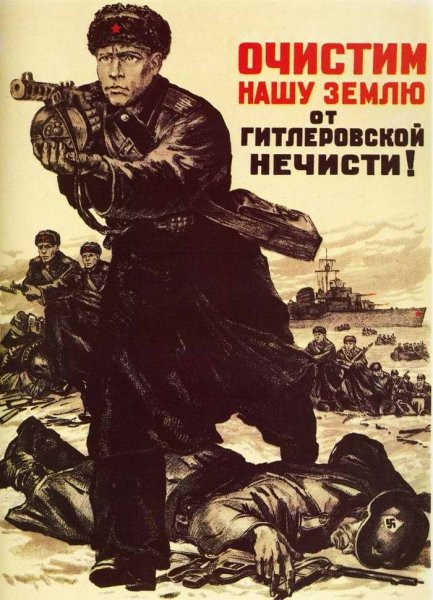 Советские военные плакаты