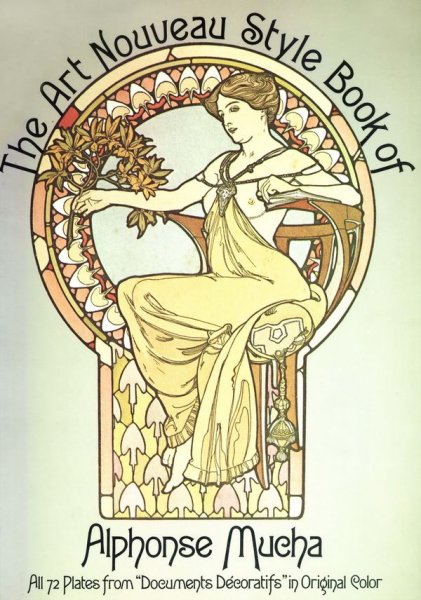 Плакат в стиле Модерн