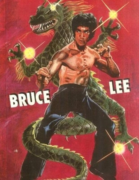 Брюс ли плакаты 90-х