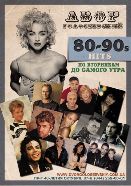 Журналы 2000-х