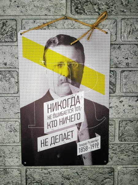 Постеры мотиваторы