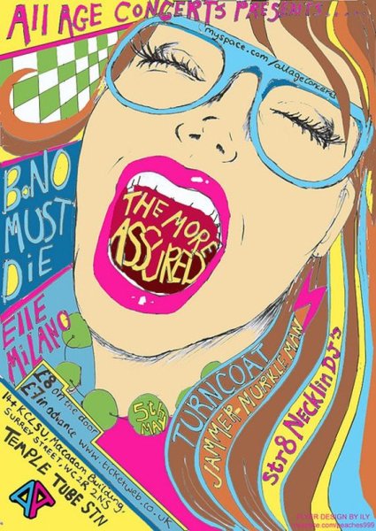 Крутые листовки