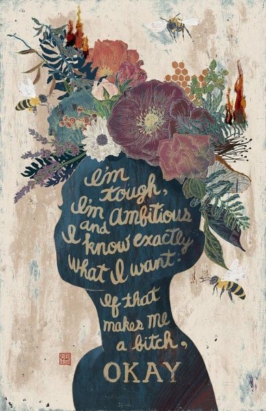 Постер "Вдохновение"