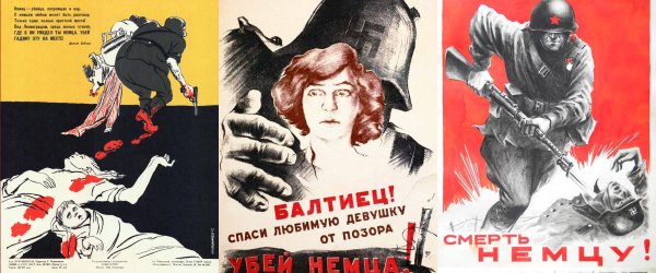 Смерть детоубийцам плакат