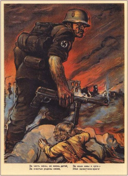 ЛИБЕРАТОР освободитель картина