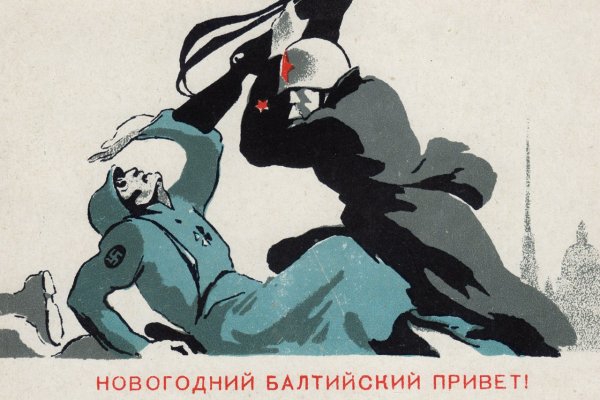 Плакаты СССР новый год 1941