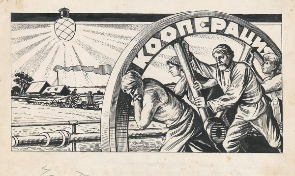 Кооператив это в истории