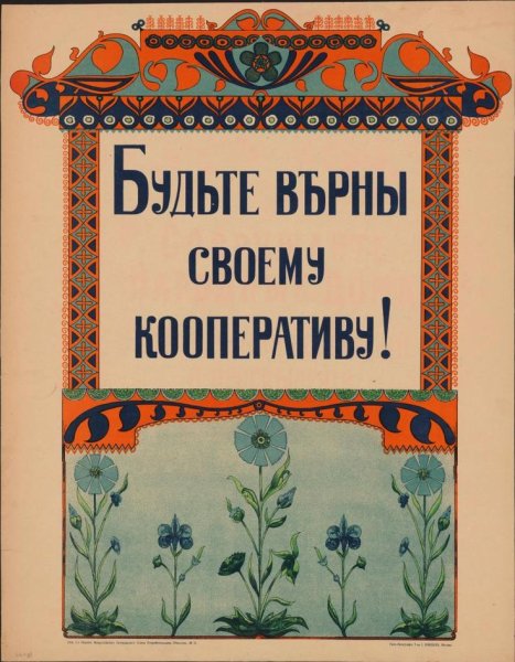 Советская книга кооп