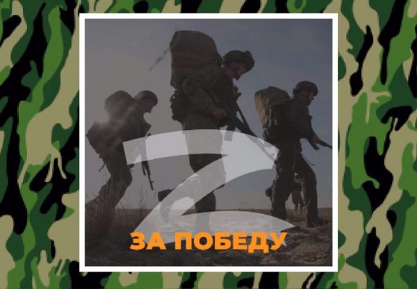 Плакаты в поддержку спецоперации