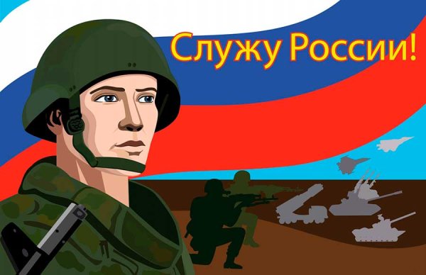 Стенд герои России
