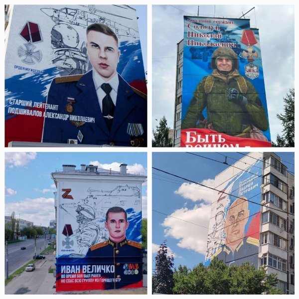 Рисунок на защите Родины