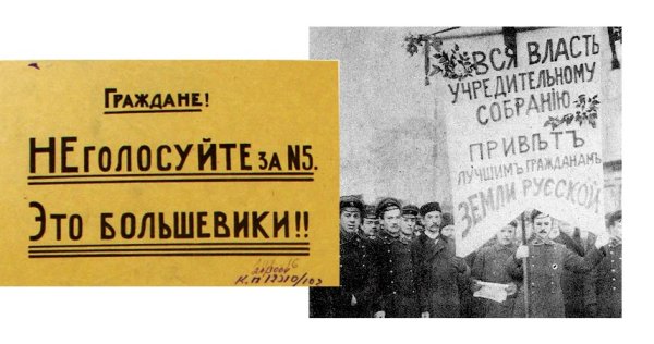 Карикатура 1917 года