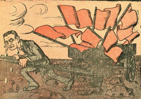 Лозунг партии РСДРП