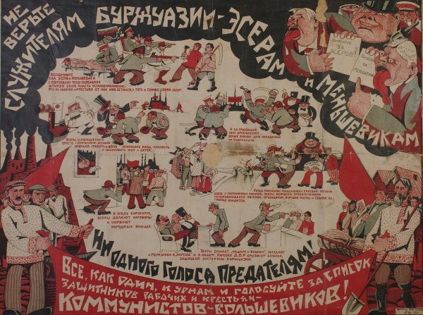 Дени плакаты