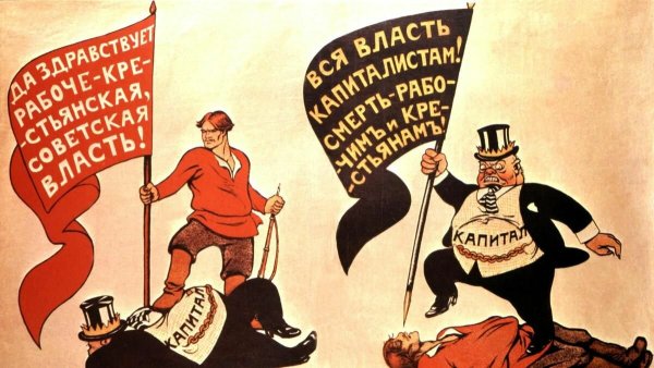 Партия социалистов-революционеров плакаты