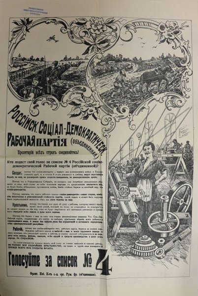 Юлий Осипович Мартов отец Иосиф Александрович Цедербаум