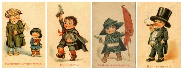 Плакат партии социал революционеров